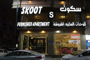  Skoot Hotel Apartments  Эль-Хубар